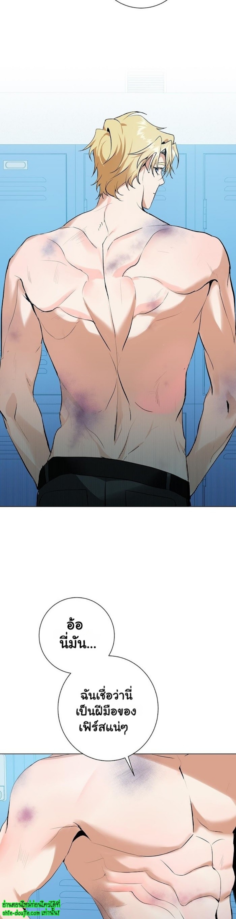 D AZE EP 16